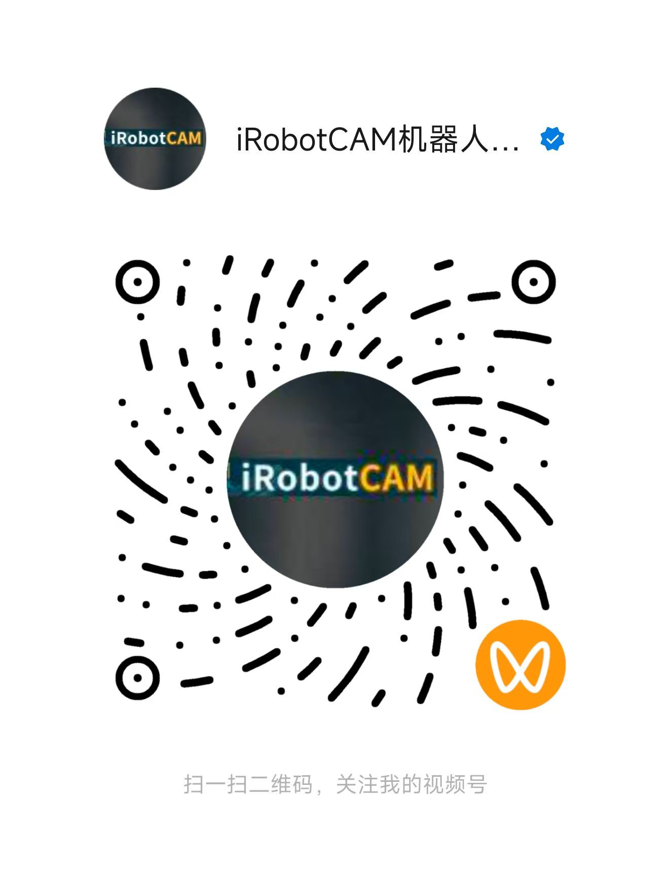 iRobotCAM视频号